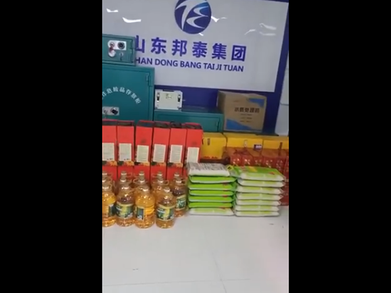 濃情中秋，溫暖常在   山東邦泰機電設(shè)備有限公司為全體員工發(fā)放中秋禮品