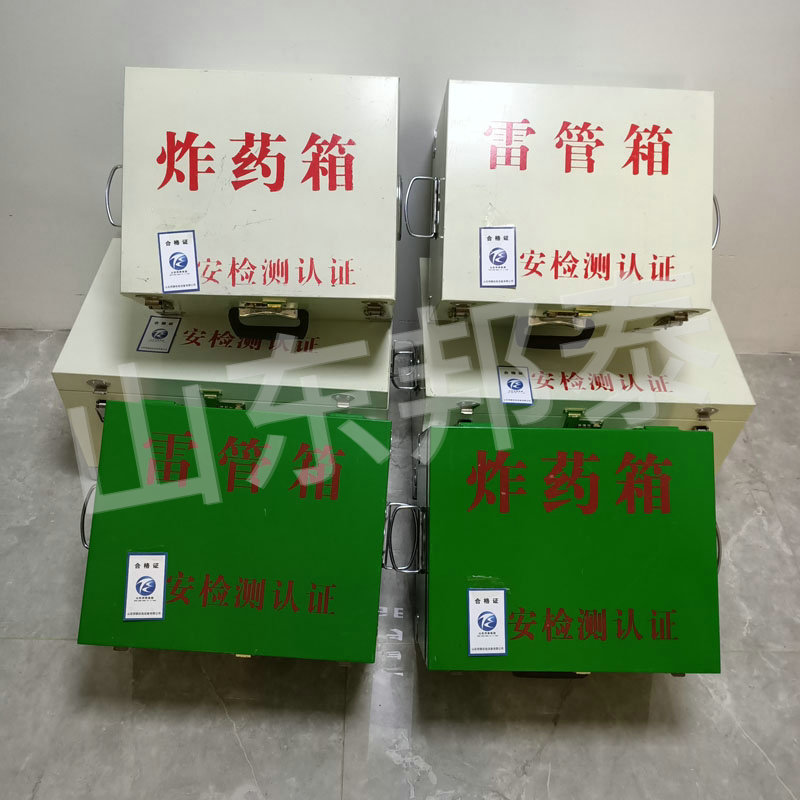 應(yīng)該如何規(guī)范使用炸藥箱？炸藥箱規(guī)范操作準(zhǔn)則您了解嗎？